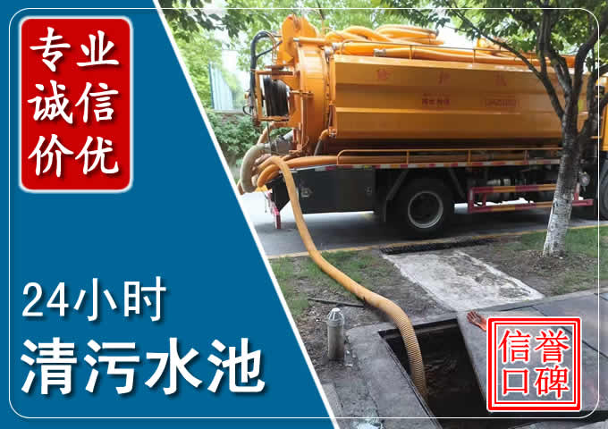 奉化化粪池清掏时人工与自动化哪个更好?清掏时有哪些要求?